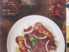 -新疆巴州金丝特餐厅(大钟寺店)