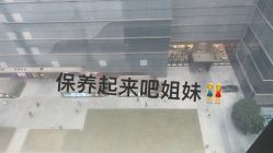 -春田皮肤管理中心品牌旗舰店