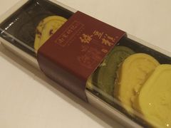 绿豆糕-南宋胡记(杭州体育场路店)