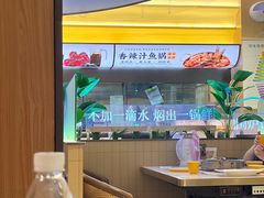 -黄记煌三汁焖锅(悦方IDmall店)