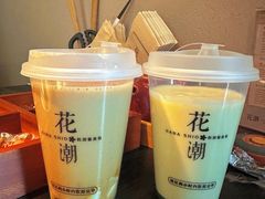 -花潮料理艺食馆(成都万象城店)