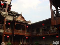 -沈从文故居