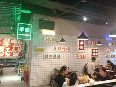 -怒火八零串串火锅(大渡口新天泽店)