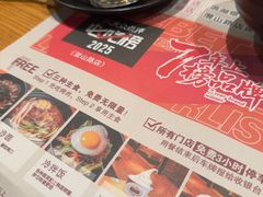 -千寻烧肉(政务区店)