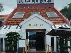 -鼓浪屿钢琴博物馆