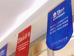-圣贝口腔(海淀店)