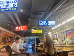 -阿亲家·韩式无限烤肉(春熙路店)