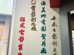 -上海动漫博物馆