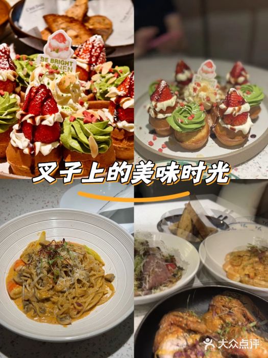BE BRIGHT KITCHEN(正佳广场店)图片