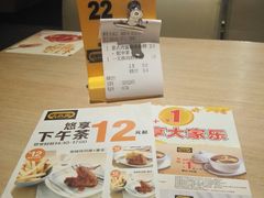 -大家乐(江门汇悦城店)