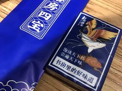 -和府捞面(北美新天地店)