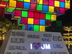 -大昌超市(中环店)