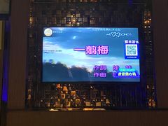 -欢乐迪KTV(南京夫子庙三山街店)