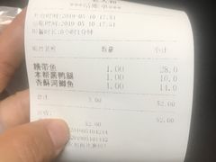 -老人和饭店(淮海中路店)