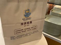 -新侨三宝乐面包店(崇文门店)