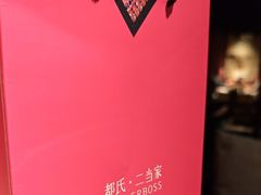 -都氏家DUSJOY(翡翠城店)