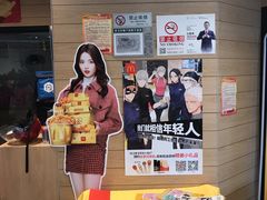 -麦当劳(祈年大街店)