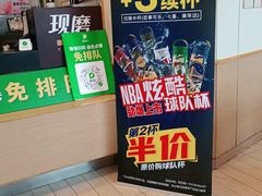 -德克士(元氏店)