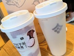 手打芋泥米麻薯-都可手作(学士街手作店)