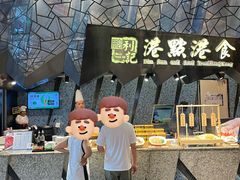 -食悦天美食广场(西安CityOn熙地港购物中心店)