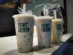 -正邦苏咔酸奶·鲜果茶(合肥百脑汇店)