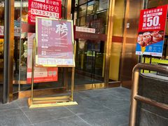 -金鼎轩(亚运村店)