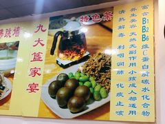 -九大簋家宴(北京路店)