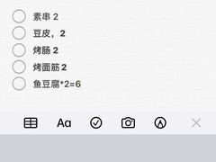 -大腕炸串(河东总店)