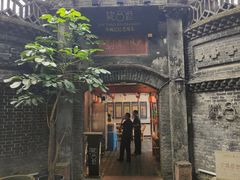 -院8里·少城记忆老川菜(宽窄巷子店)