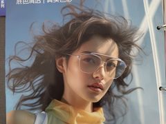 -宝视达眼镜(美中城店)