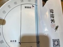 -姥姥家春饼店(佳亿时尚广场店)