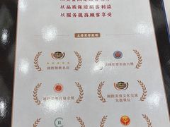 -凤凰楼酒家·粤宴点心(华强北店)