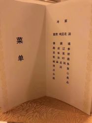 -人民大会堂宴会厅