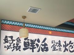 -涿派·炝锅鱼(涿州店)