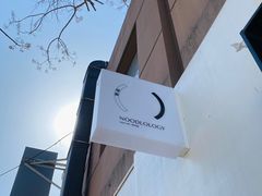 -里面·Noodlology(机电院店)