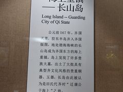 -烟台市博物馆