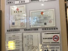 -庆丰包子铺(南站二店)