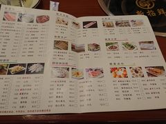菜单-新招鲜(桃浦路店)