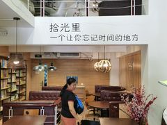 -拾光里·清补凉(骑楼老街店)
