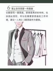 -香港大昌洋服定制(金中环店)
