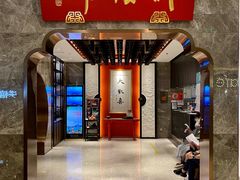 -新梅华(星悦汇店)