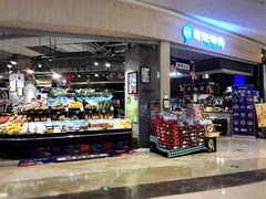 -吾悦广场(南京鼓楼店)