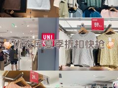 -优衣库(北京万柳华联购物中心店)