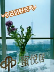 -蜜悦居月子中心(国金中心店)