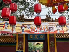 -横店影视城明清宫苑园区