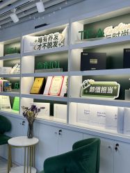 -章光101防脱养发荟