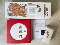 -阮大兴糕团(日月光中心店)