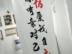 -成都失恋馆