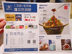 -兰湘子·湘菜小炒(石家庄万象城店)