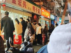 -清真·金宏兴鸭子店(明瓦廊店)